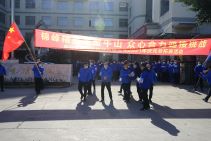 錦峰精英齊聚牛山  眾心合力迎接挑戰(zhàn)——2021年“慶元旦，迎新年”趣味登山活動(dòng)