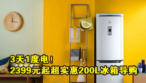 玩轉數(shù)字化家居時代 家電產(chǎn)品一網(wǎng)打盡