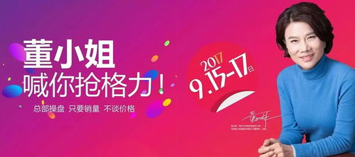 家電工廠價大揭秘 算算你的冤枉錢到底進了誰的口袋