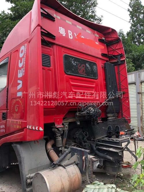 二手紅巖杰獅駕駛室總成 價(jià)格、圖片及配件廠(chǎng)家全解析