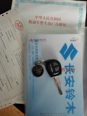 經(jīng)濟(jì)首選！13款自豪奧拓提車作業(yè)（多圖詳拍）認(rèn)證申精！